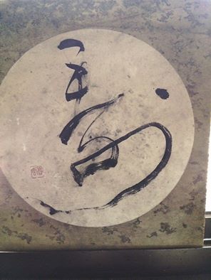 10665985_576859082439633_4058007531722656181_n