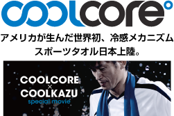 coolcore01
