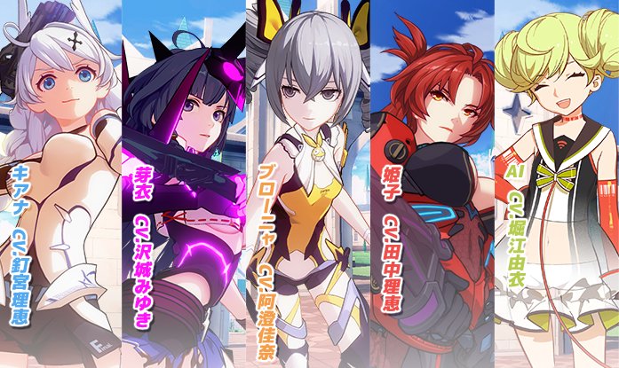ゲーム評論 崩壊3rd ゲーム脳のクソゲー人生 ベリーハード