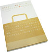 bag_03
