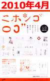 jlogo_03