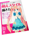 moe_03