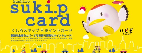 [画像:3659c3c4-s.jpg]