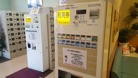 [画像:60b37d84-s.jpg]