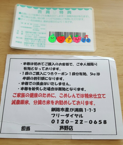 18-02-25-09-59-32-402_deco