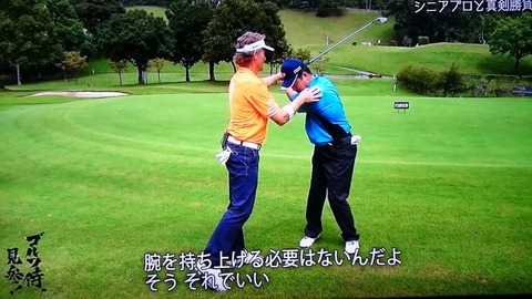 ランガーのアドバイス3