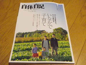 2011-12-03 1-50-34_0001