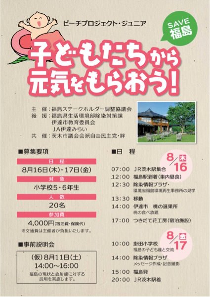 http://livedoor.blogimg.jp/heart_ikki-hirose/imgs/5/6/56a055f5.jpg