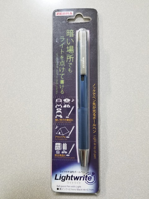 ライトライト Lightwrite 暗闇でも文字が書けるボールペン 広島社長日記