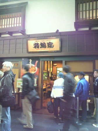 2011022613180000