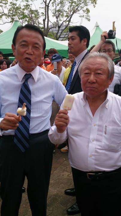 画像 麻生さんと鴻池さんがアイスを食べる 投資ブログ