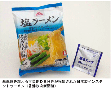 20110629hkd002B001