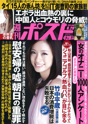 20140827153815_45_6