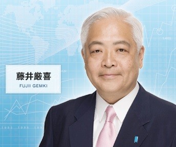 fujiigenki