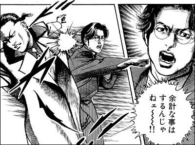 20131103221031_486_1