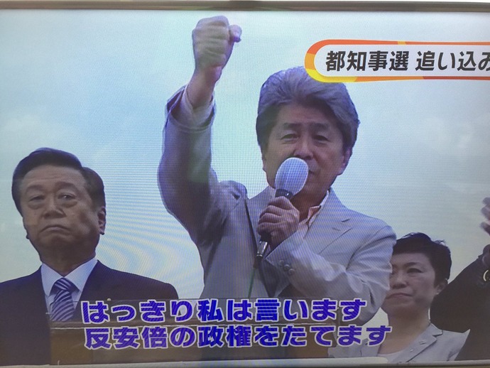 20160723191235_625_2