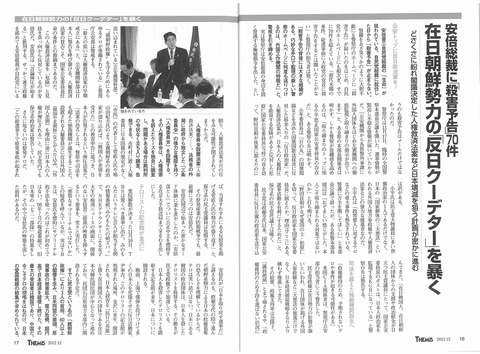 20121222140748_618_1