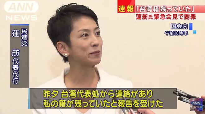 s_ice_screenshot_20160914-184635