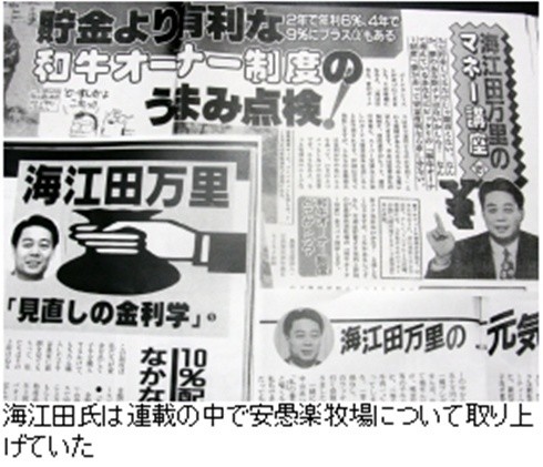 20130609035923_270_1