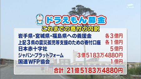 img7275_111005-02dora2