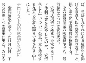 4a1c2566b451d783c3d19d15e8a0c531