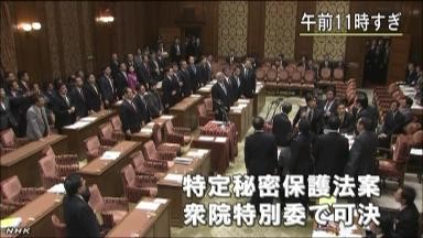 20131126121350_247_1