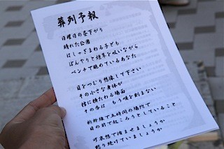 20131029023308_307_3