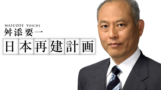 masuzoe-main