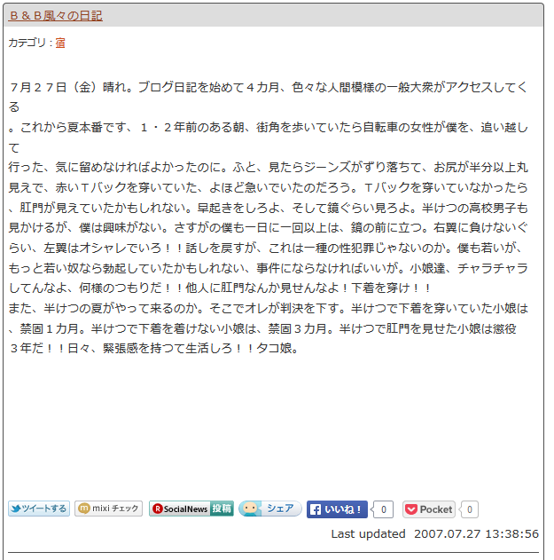 201c72ee99ffe0e0e2ad218e62bafd74