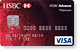 advance　HSBCクレジットカード