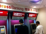 中港城HSBC ATM