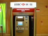 HSBC新ATM