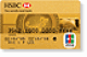jcb-gold　HSBC香港クレジットカード