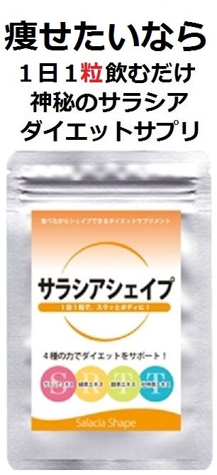 supplement_buy01