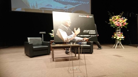 30738868_2110158095886968_4017495044125622272_n