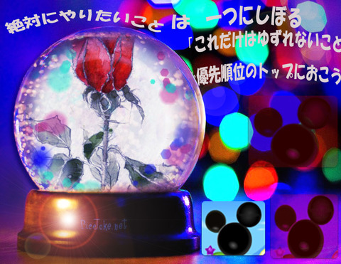 薔薇