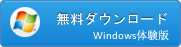 downloadforwindows_icon