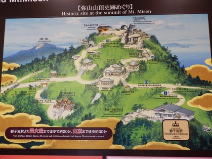 厳島参拝５月36宮島ロープウェー