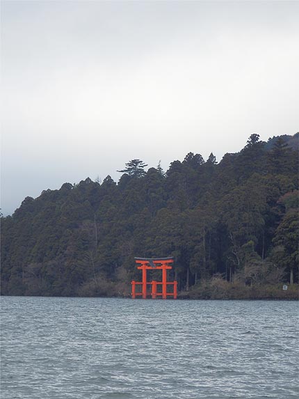 九頭龍神社0