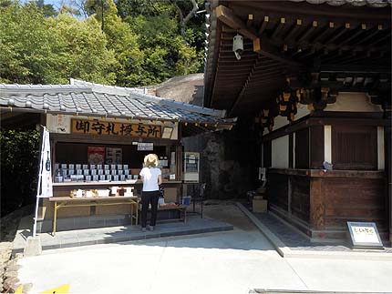 天狗と天使と三鬼大権現 パワーストーンエンジェル