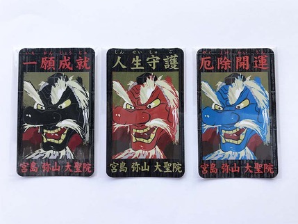 天狗グッズ1