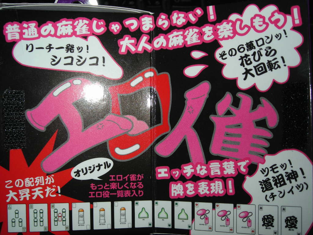 クリックすると新しいウィンドウで開きます