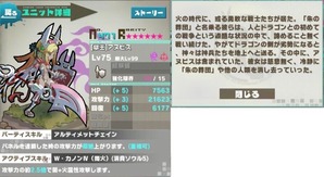 獄王アヌビス