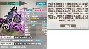 冥幽王アヌビス