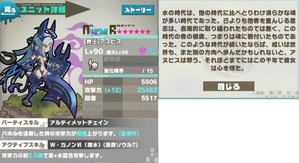 葬王アヌビス