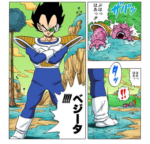 ドラゴンボール カラー 版 壁紙画像マンガ