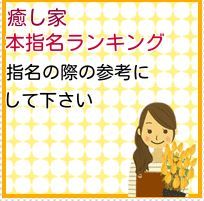 本指名