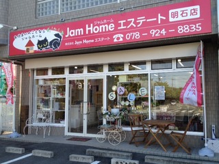 明石１