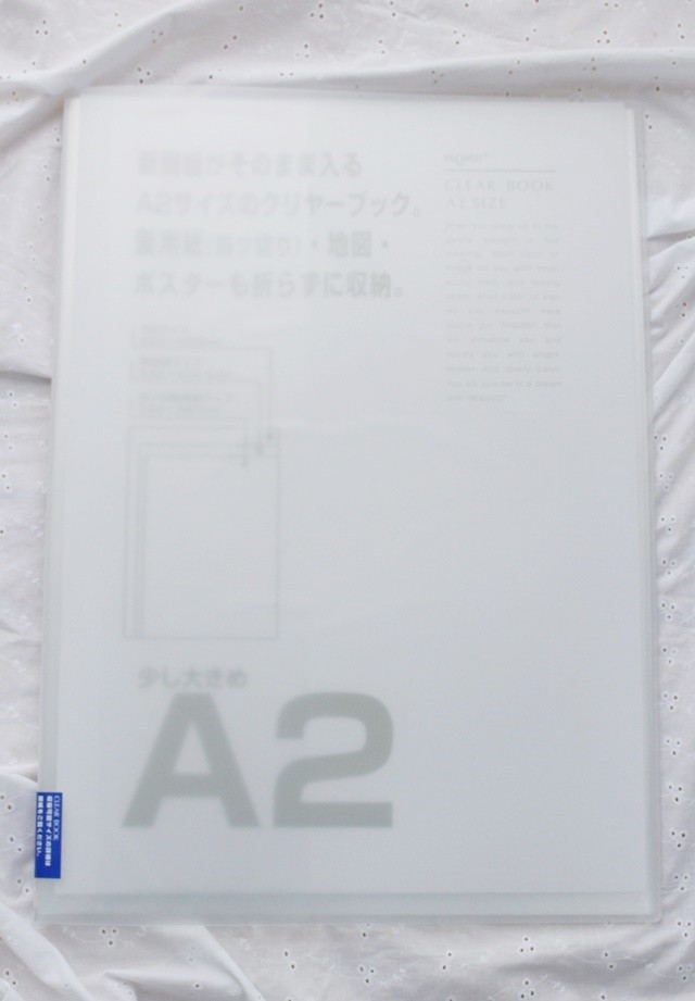ジャニヲタかぁさん収納術まとめ 年賀葉書 新聞広告 雑誌 の収納術 280 Style インテリアコーディネート