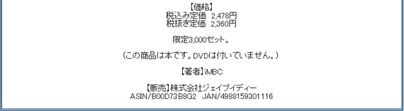 キャプチャhhhhfhhfh